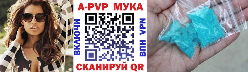 Купить закладки  Обь  Alpha-PVP Соль 