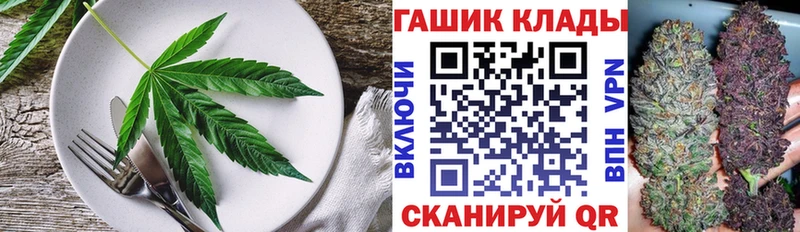 Canna-Cookies марихуана  Купить где  Обь 