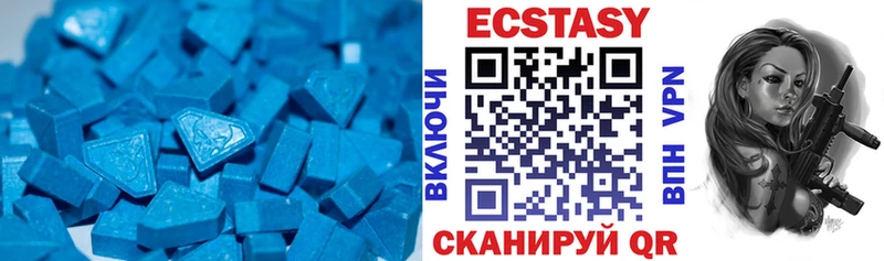 Экстази 280мг  Купить  Обь 