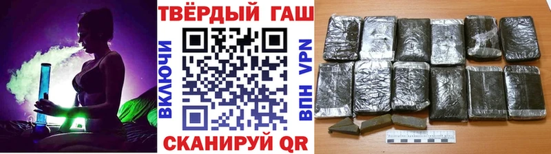 ГАШ индика сатива  Купить где  Обь 