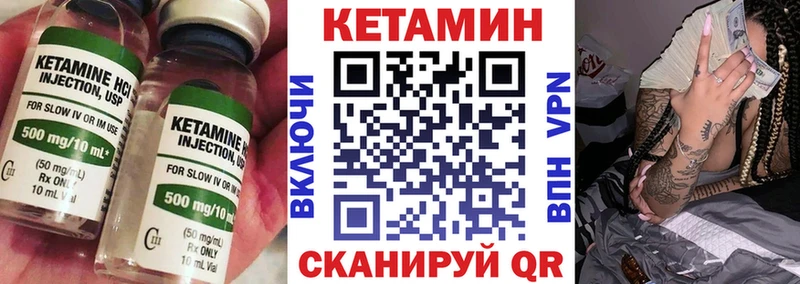 Купить  Обь  Кетамин ketamine 