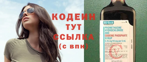 кристаллы Заволжск