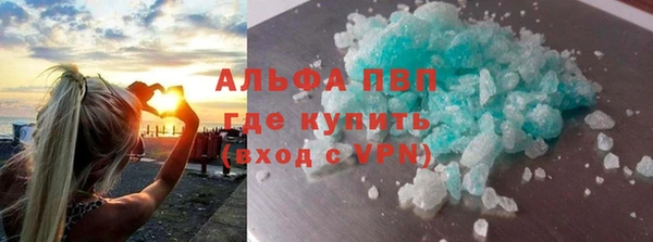 мефедрон VHQ Заволжье