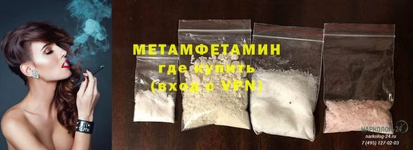 мефедрон VHQ Заволжье