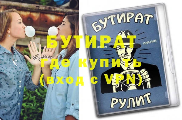 кристаллы Заволжск