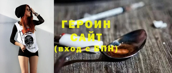 мефедрон VHQ Заволжье