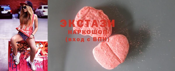 кристаллы Заволжск
