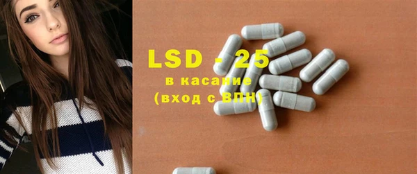 кристаллы Заволжск