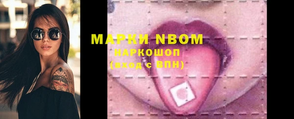 мефедрон VHQ Заволжье