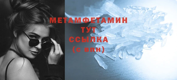 мефедрон VHQ Заволжье