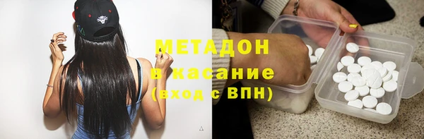 кристаллы Заволжск