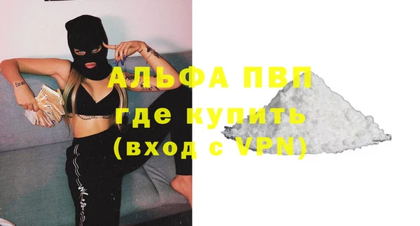 кристаллы Заволжск