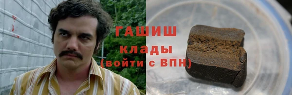 кристаллы Заволжск