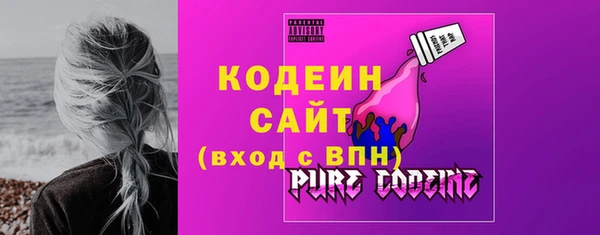 кристаллы Заволжск