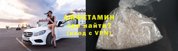 мефедрон VHQ Заволжье