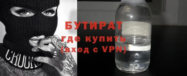мефедрон VHQ Заволжье