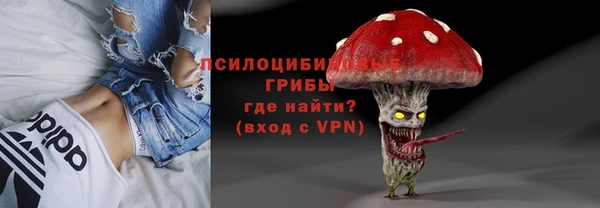 кристаллы Заволжск