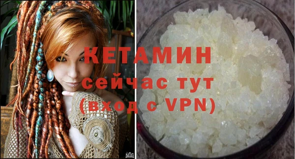 кристаллы Заволжск
