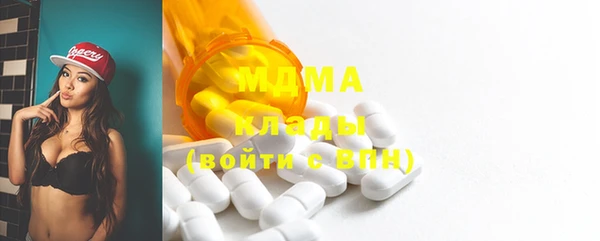 кристаллы Заволжск