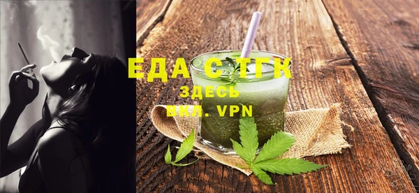 мефедрон VHQ Заволжье