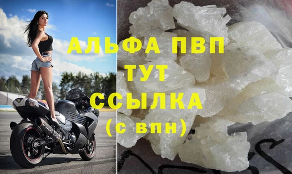 мефедрон VHQ Заволжье