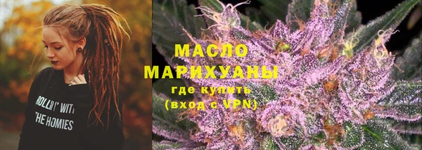 мефедрон VHQ Заволжье