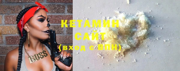 стафф Нижний Тагил