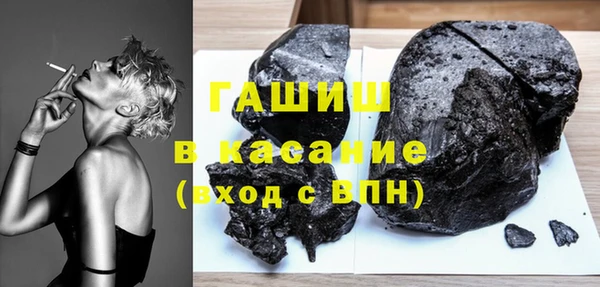 мефедрон VHQ Заволжье