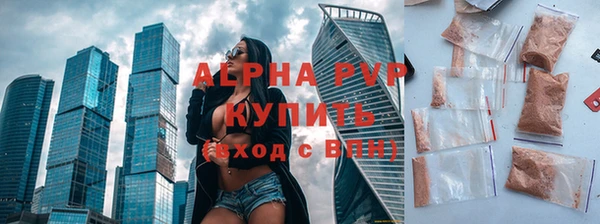 кристаллы Заволжск