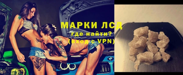 мефедрон VHQ Заволжье
