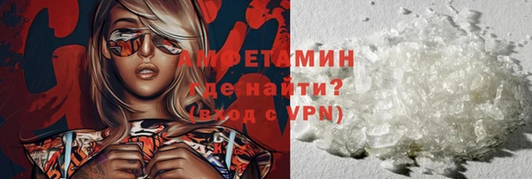 кристаллы Заволжск