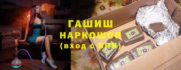 мефедрон VHQ Заволжье