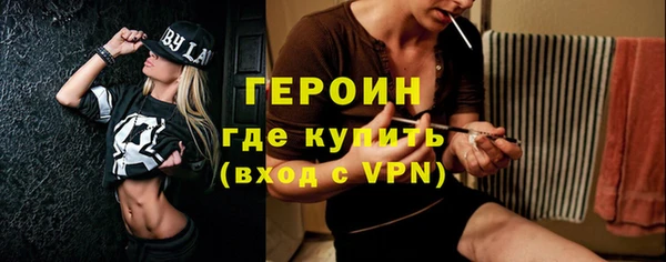 мефедрон VHQ Заволжье