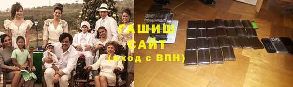 кристаллы Заволжск