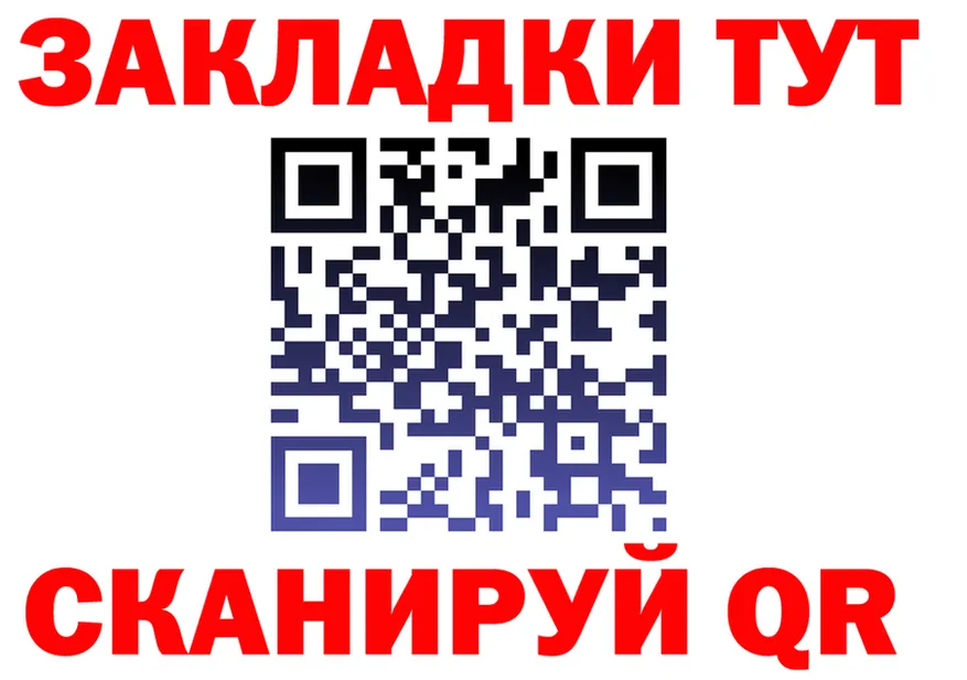МЯУ-МЯУ 4 MMC зеркало shop гидра Обь