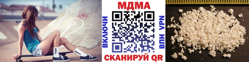 MDMA VHQ  Купить закладки  Обь 