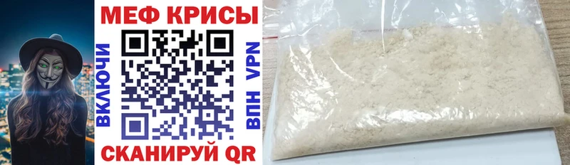 Купить где  Обь  Мефедрон мяу мяу 