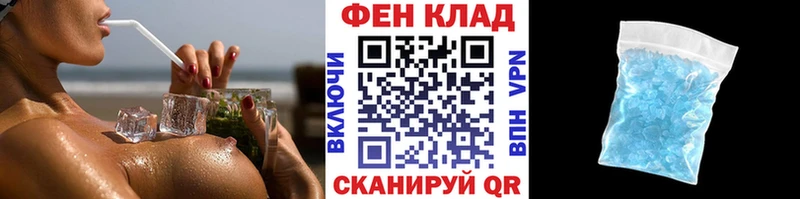 МЕТАМФЕТАМИН винт  Купить где  Обь 