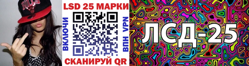 Купить где  Обь  Марки 25I-NBOMe 1,8мг 