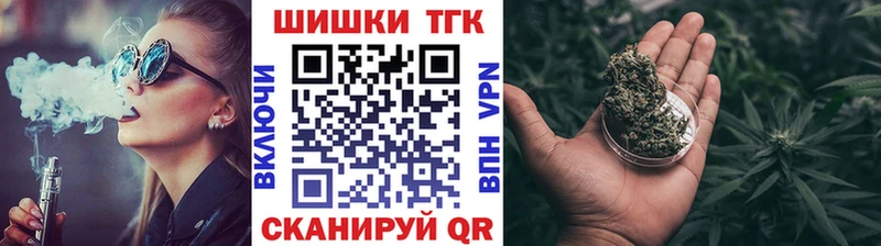 Купить закладки  Обь  Бошки Шишки гибрид 